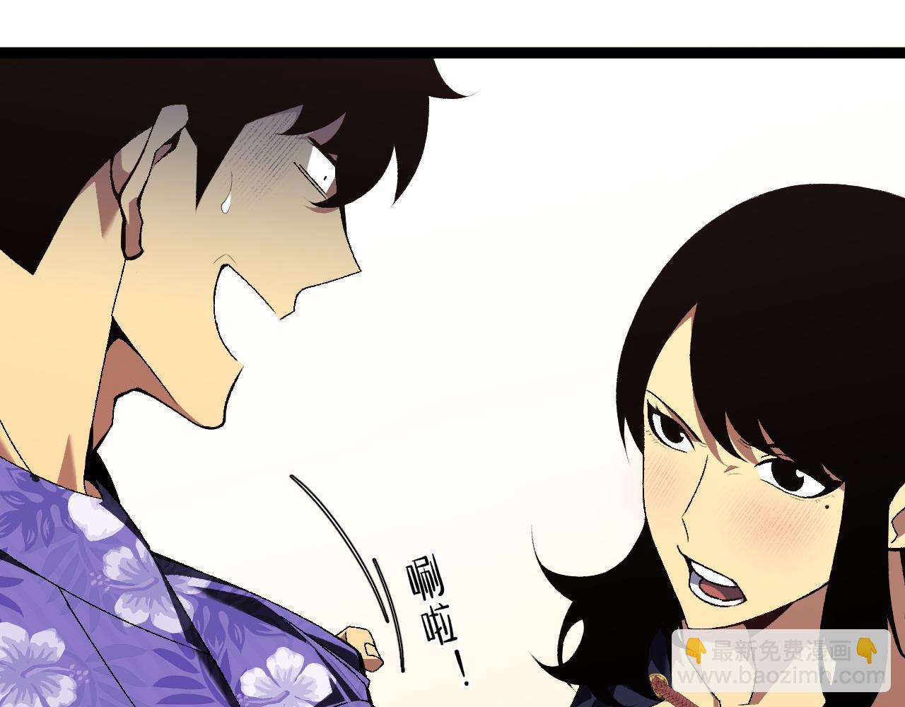第61话 再见了，临海基地！！(1/4)-第61话