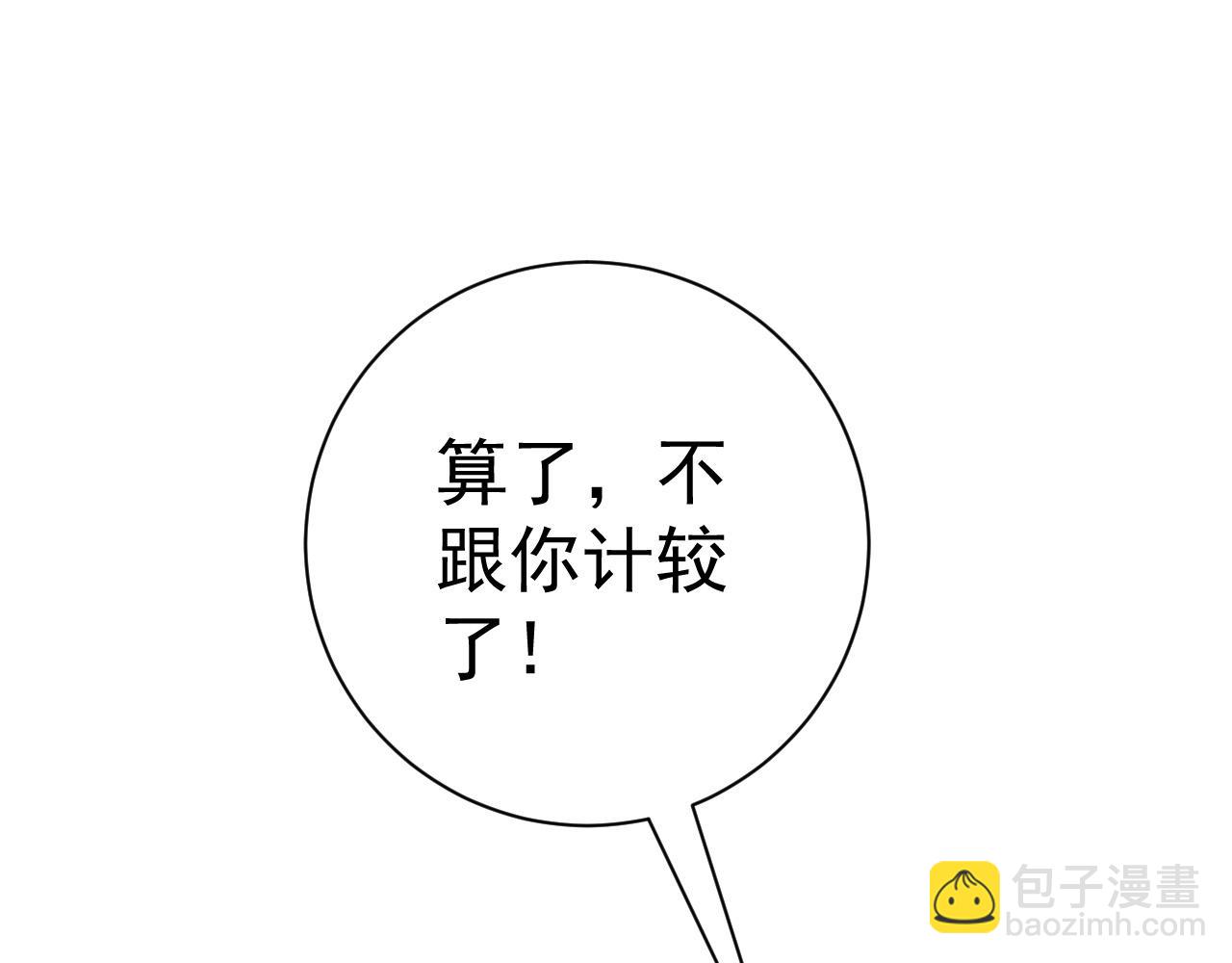 第61话 再见了，临海基地！！(1/4)-第61话