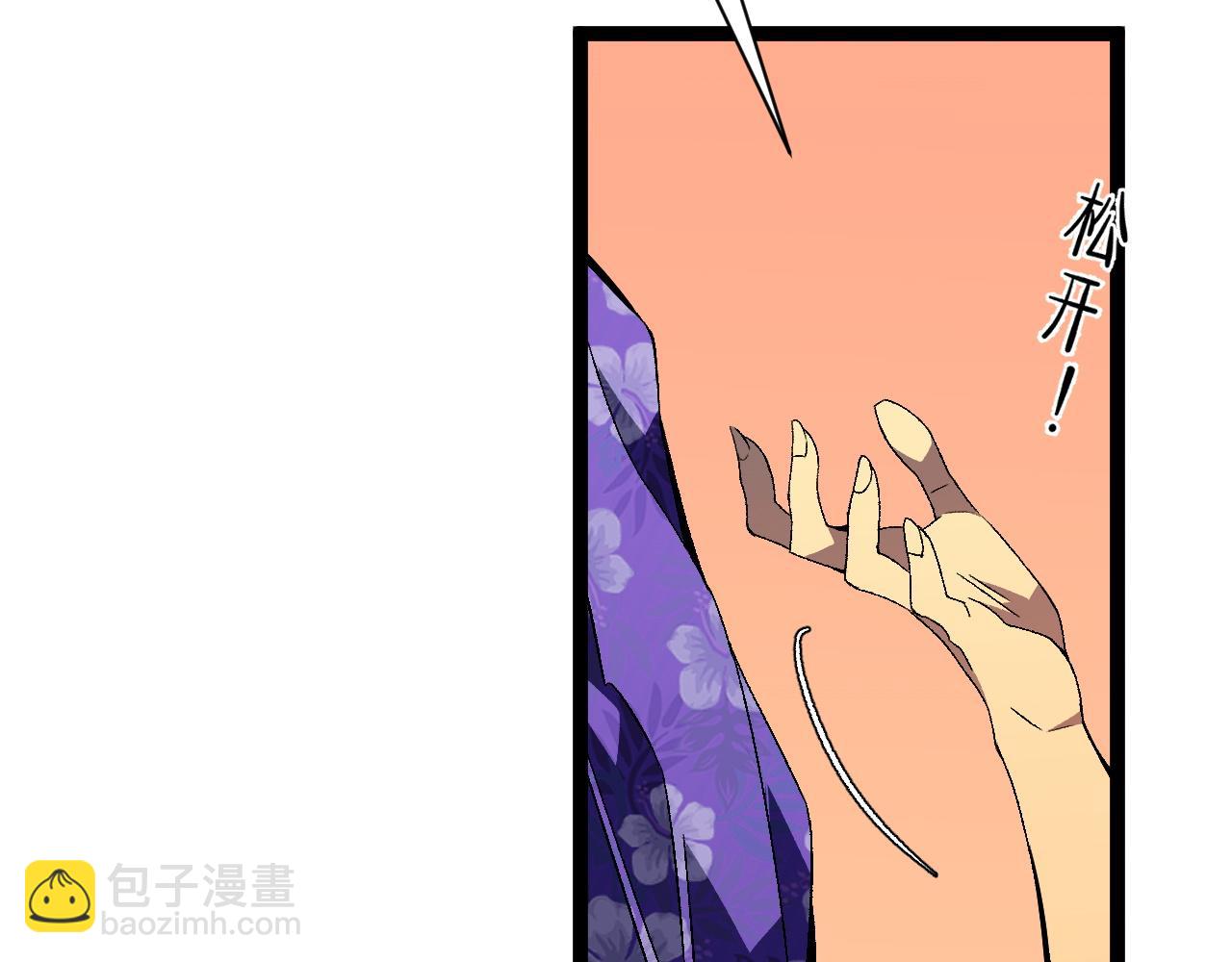 第61话 再见了，临海基地！！(1/4)-第61话