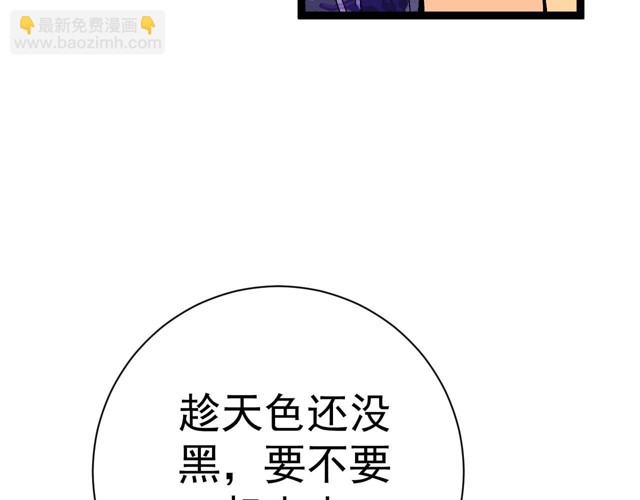 第61话 再见了，临海基地！！(1/4)-第61话