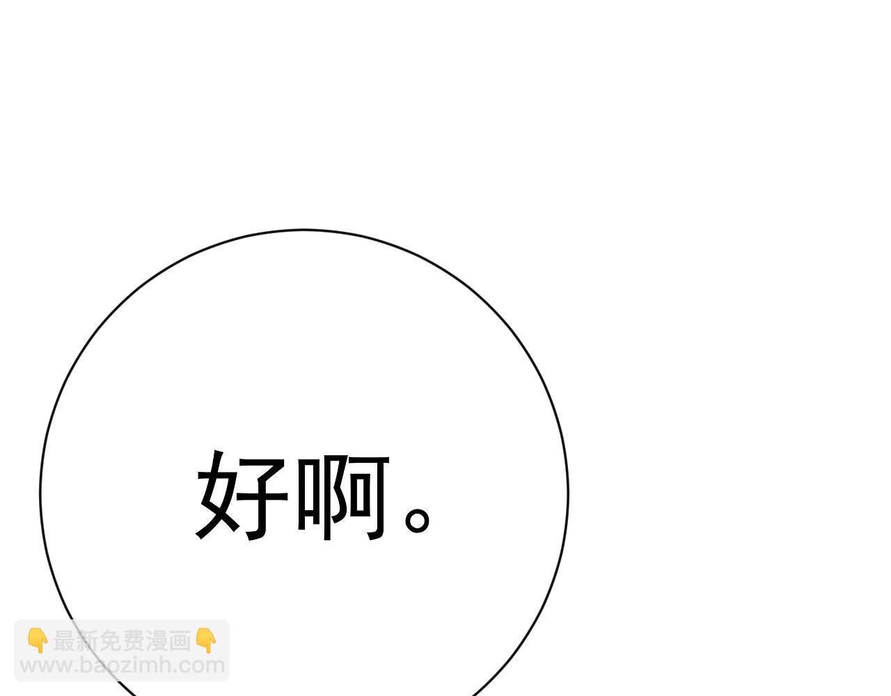 第61话 再见了，临海基地！！(1/4)-第61话