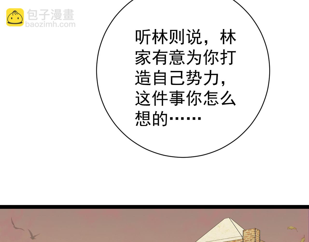 第61话 再见了，临海基地！！(1/4)-第61话
