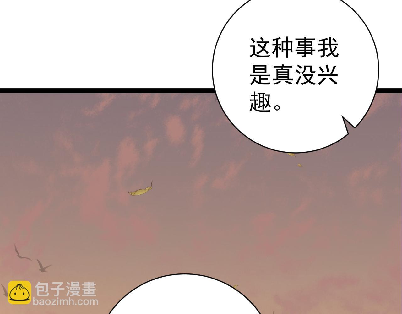 第61话 再见了，临海基地！！(1/4)-第61话