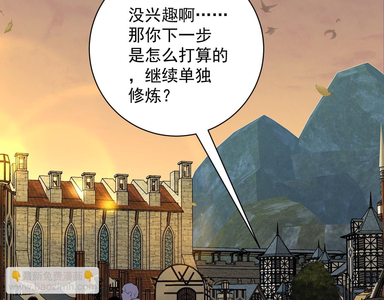 第61话 再见了，临海基地！！(1/4)-第61话