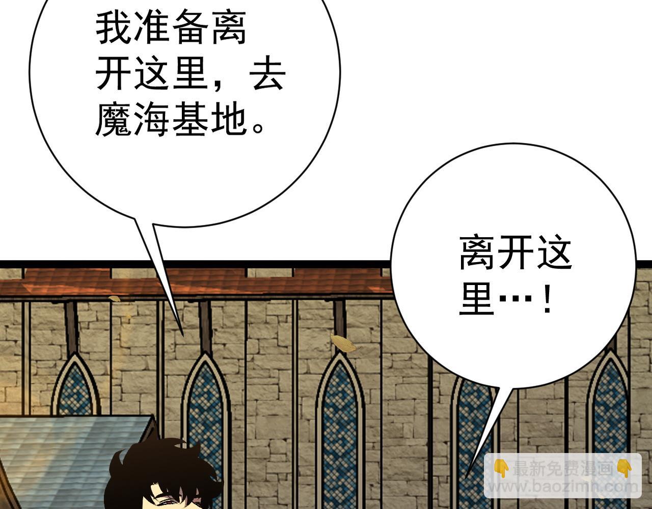 第61话 再见了，临海基地！！(1/4)-第61话