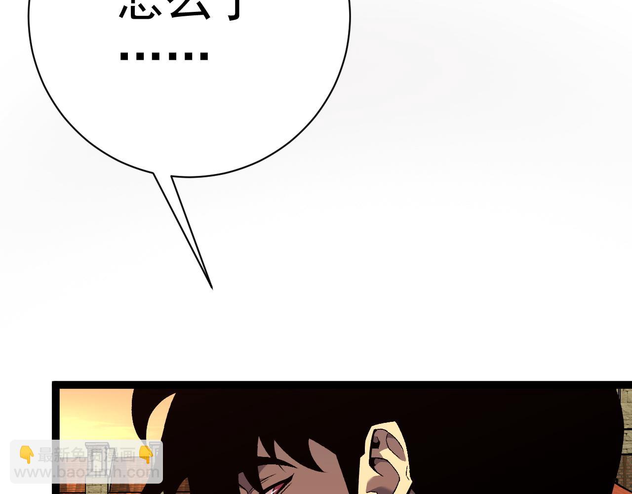 第61话 再见了，临海基地！！(1/4)-第61话