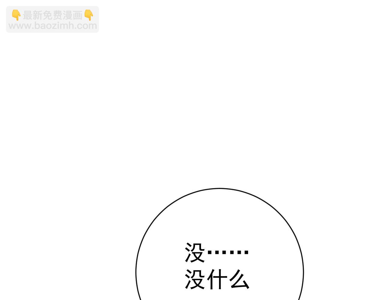 第61话 再见了，临海基地！！(1/4)-第61话