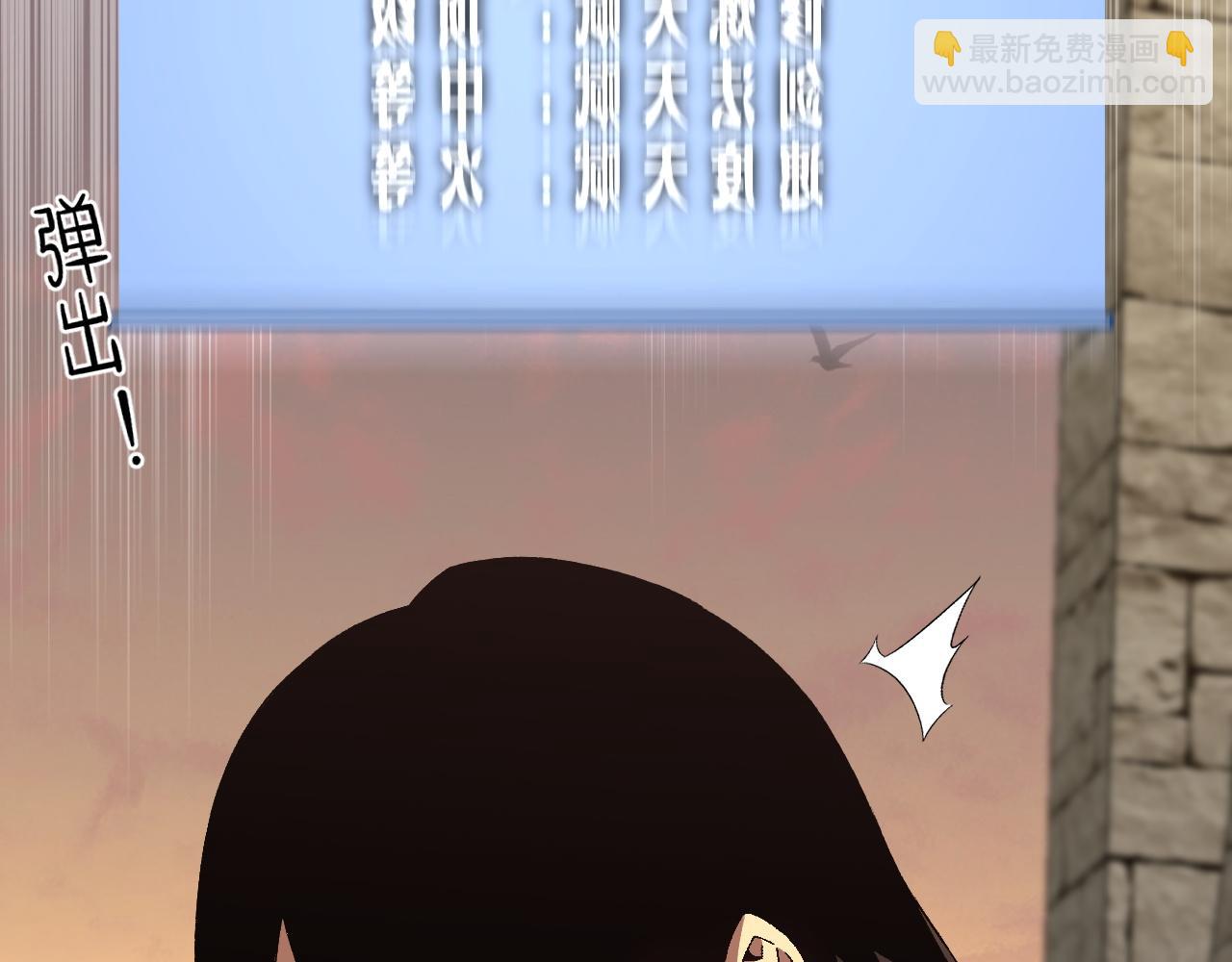 第61话 再见了，临海基地！！(1/4)-第61话