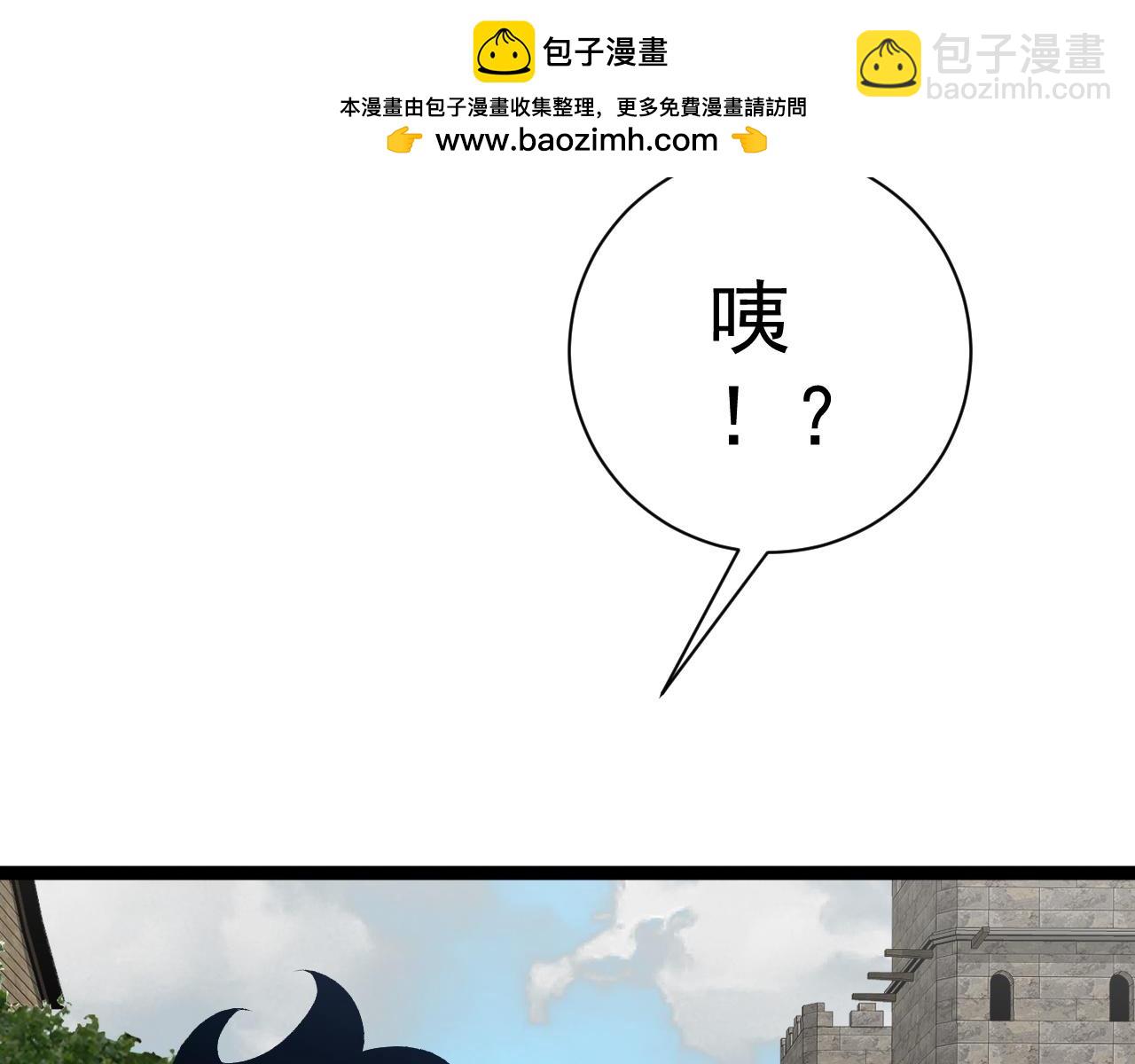 第63话  王级强者！！(1/4)-第63话