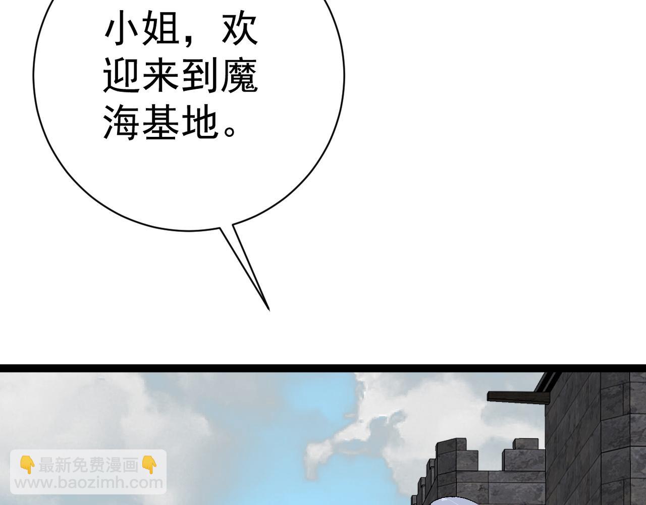第63话  王级强者！！(1/4)-第63话