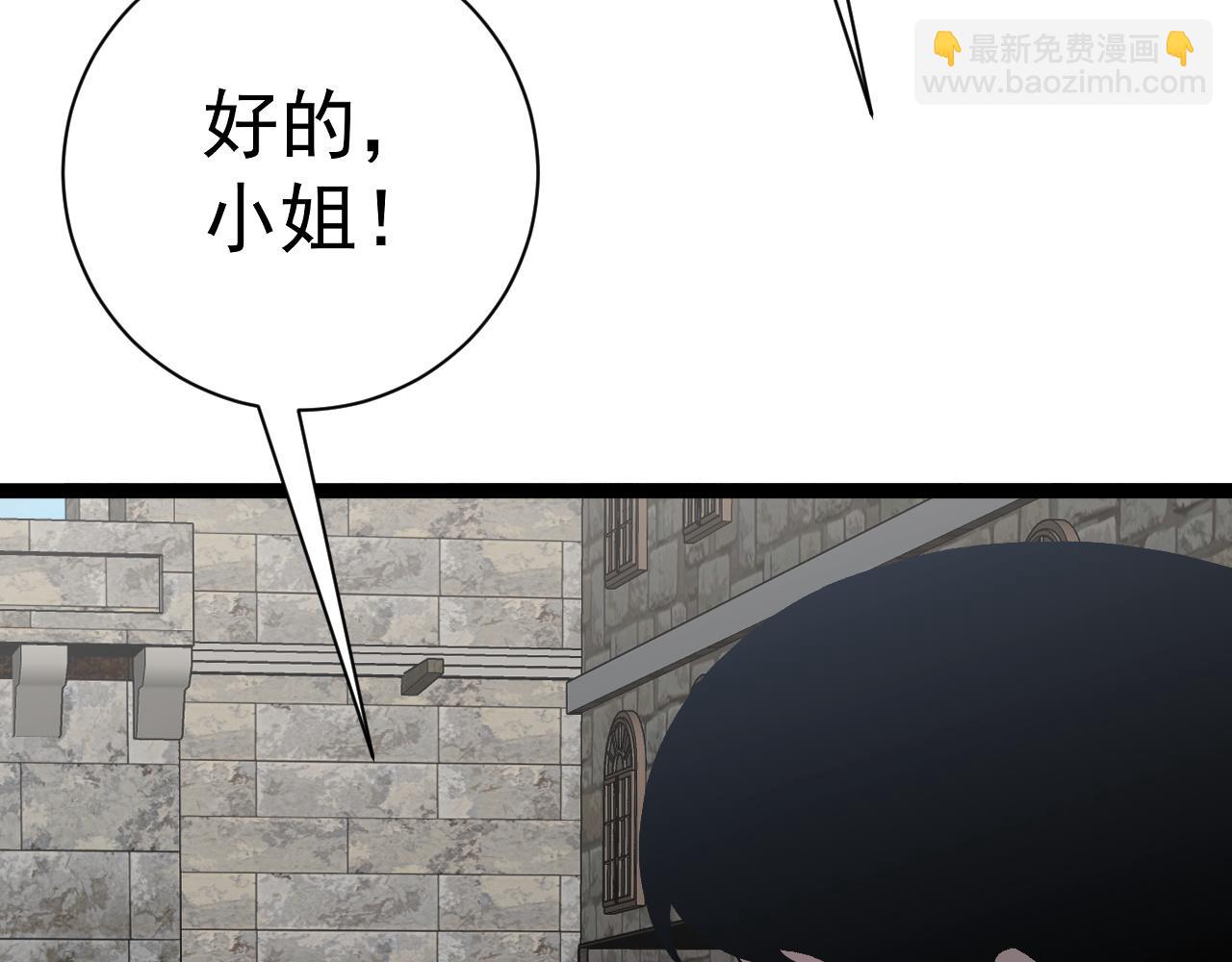 第63话  王级强者！！(1/4)-第63话