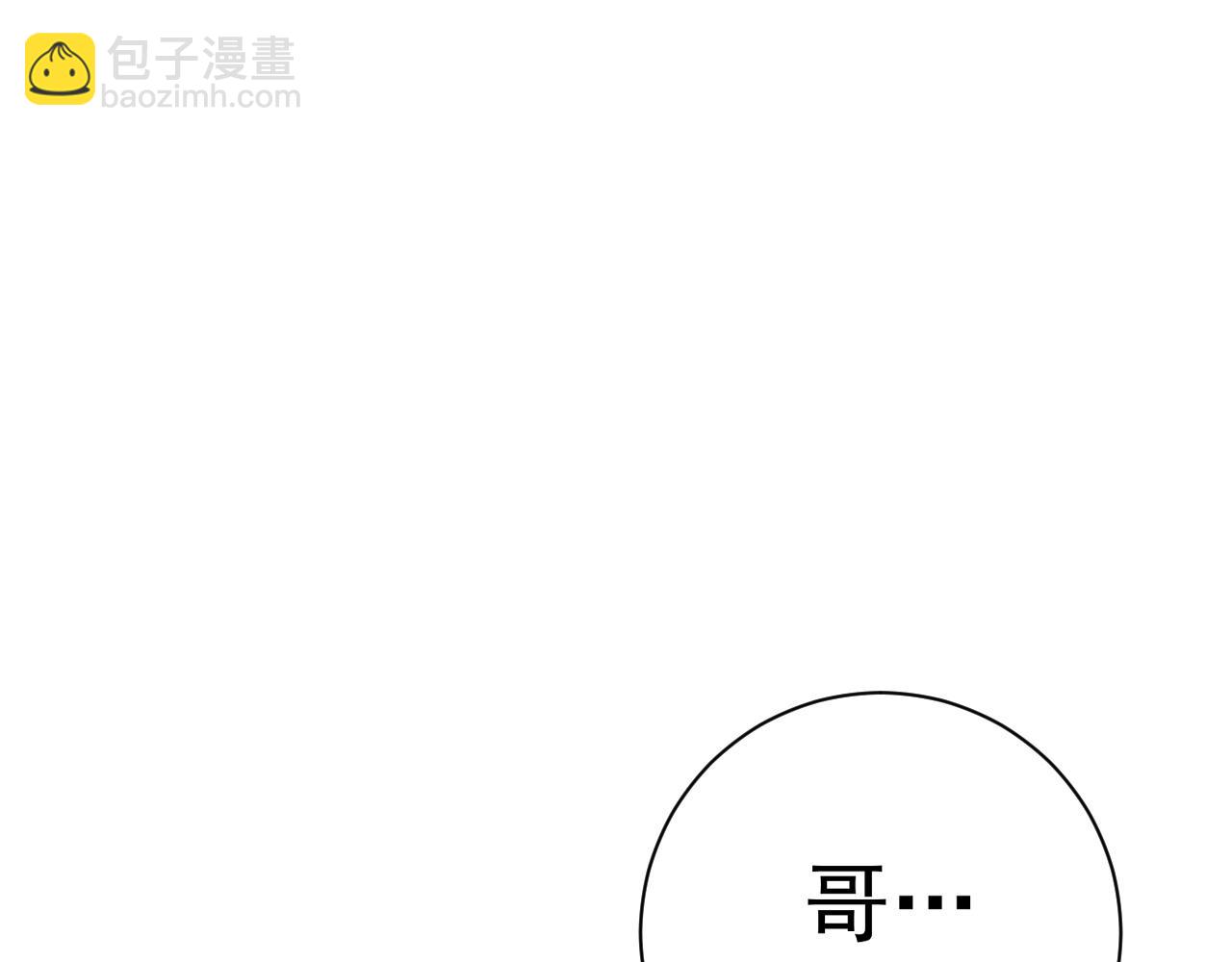 第63话  王级强者！！(1/4)-第63话
