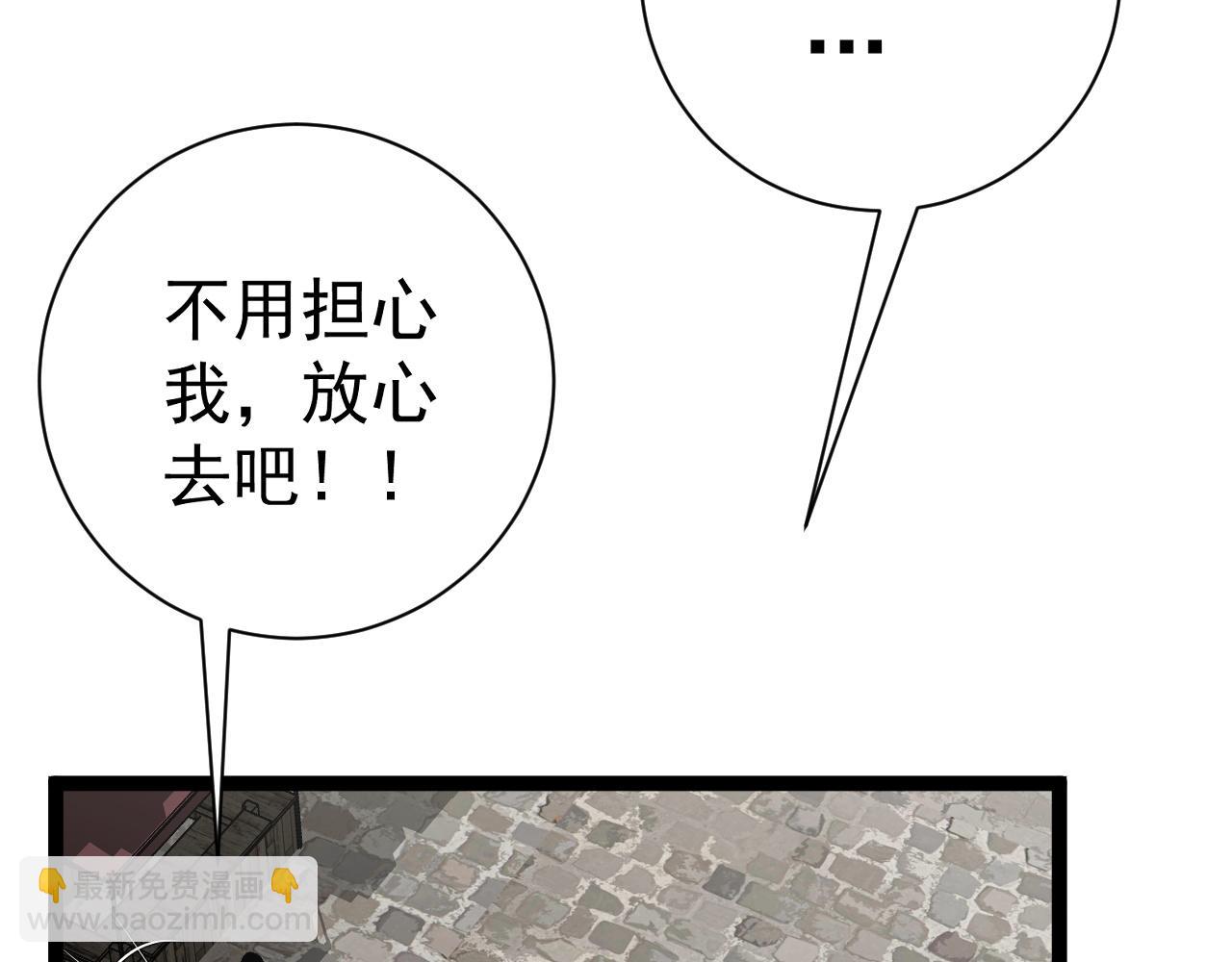 第63话  王级强者！！(1/4)-第63话