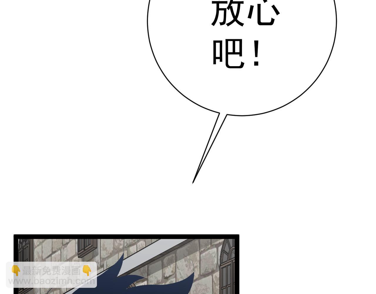 第63话  王级强者！！(1/4)-第63话