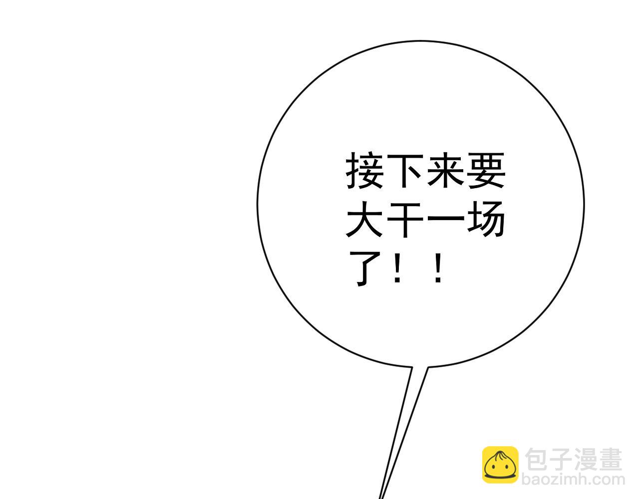 第63话  王级强者！！(1/4)-第63话
