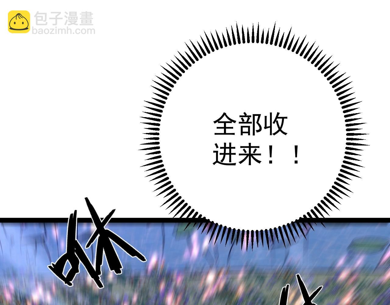 第65话 秘境初战(1/4)-第65话