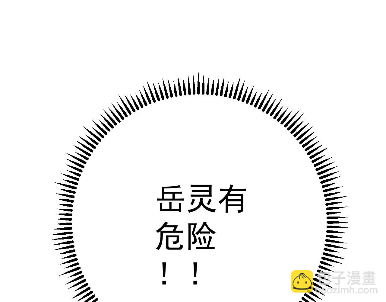 第65话 秘境初战(1/4)-第65话