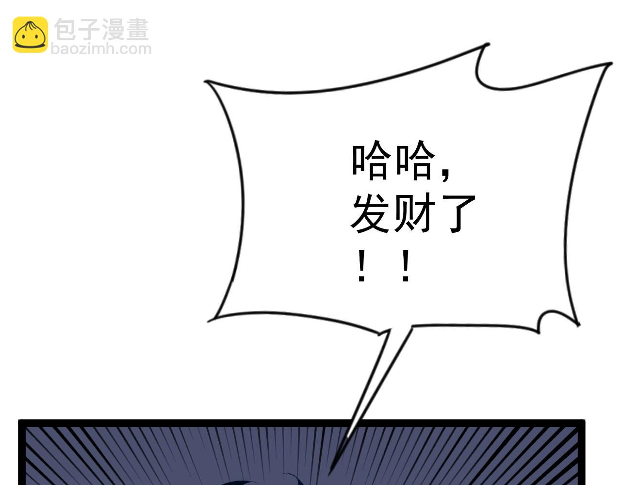 第65话 秘境初战(1/4)-第65话