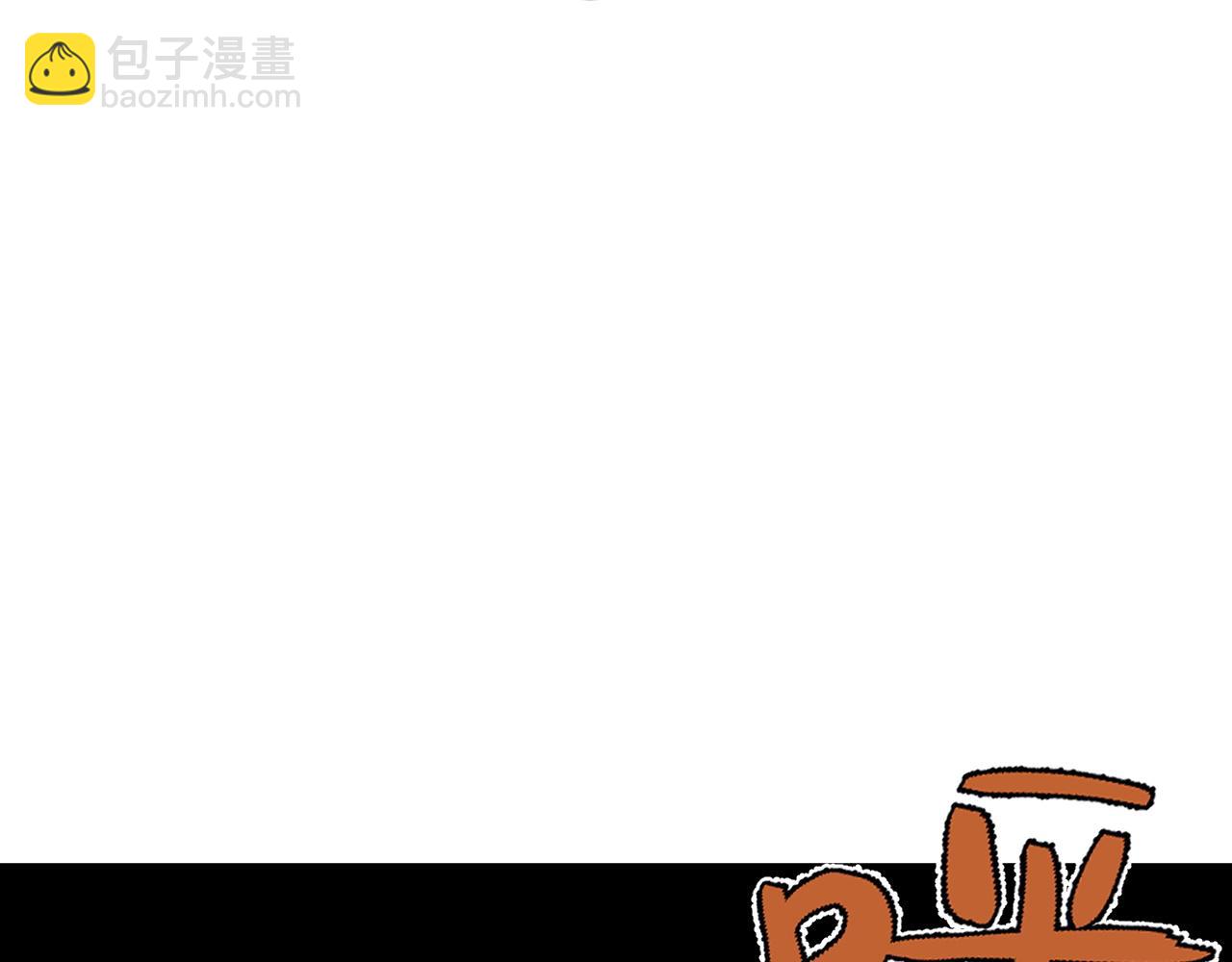 第67话 禁空阵！！(1/4)-第67话