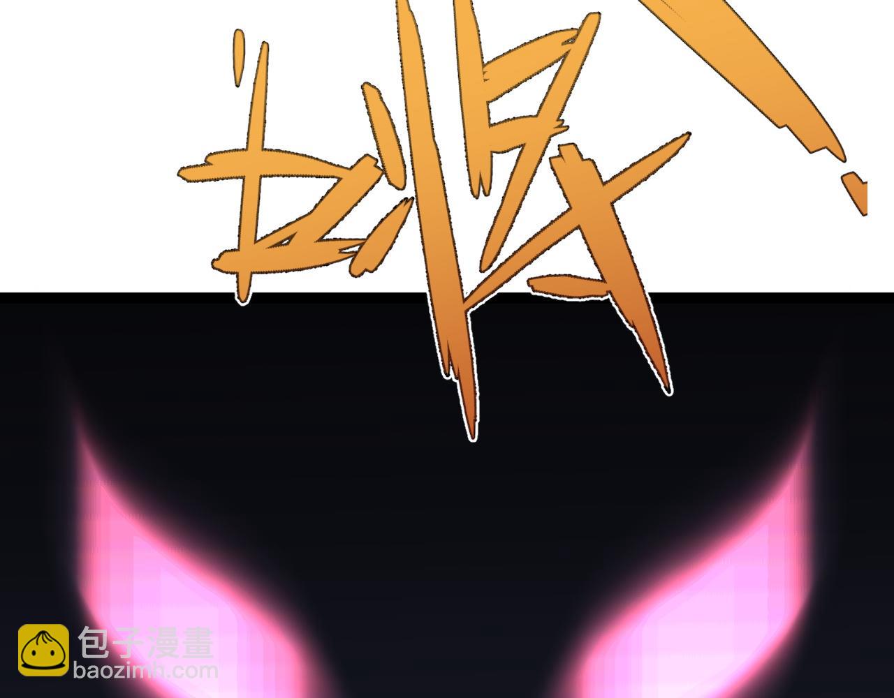 第67话 禁空阵！！(1/4)-第67话