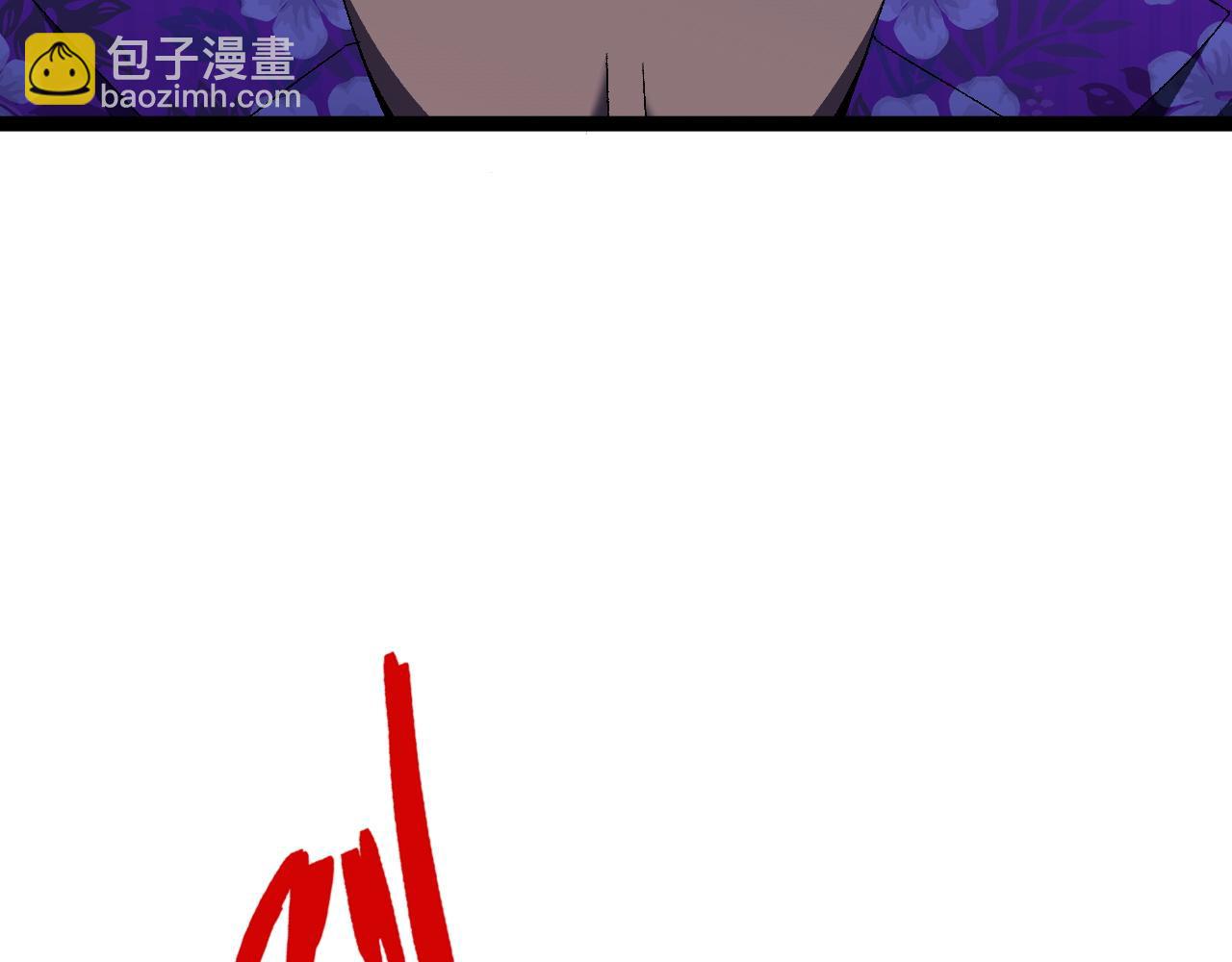 第67话 禁空阵！！(1/4)-第67话