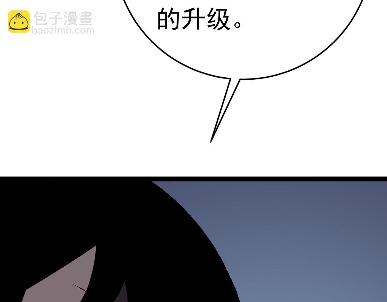 第69话  复制天赋升级！！(1/3)-第69话