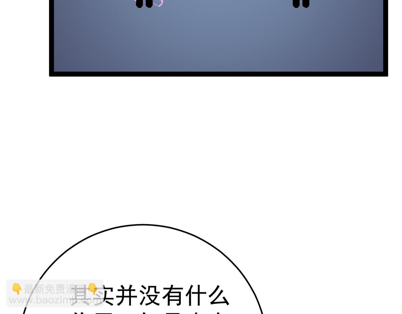 第69话  复制天赋升级！！(1/3)-第69话