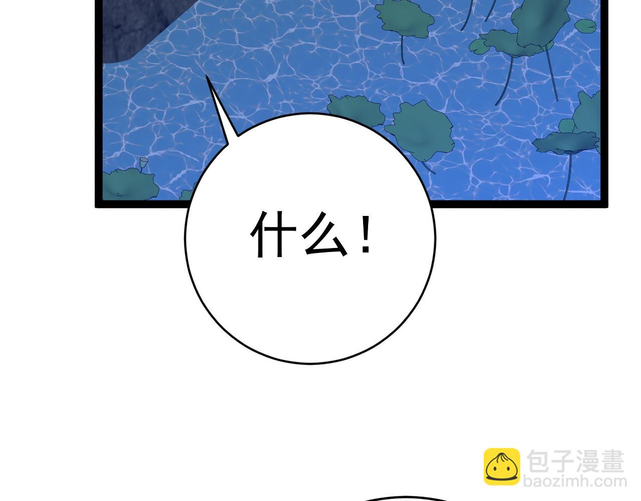 第69话  复制天赋升级！！(1/3)-第69话