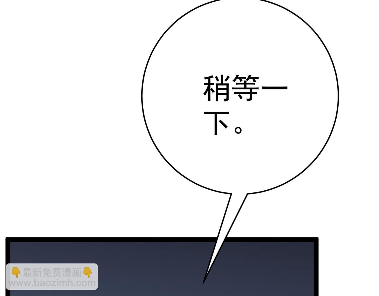 第69话  复制天赋升级！！(1/3)-第69话