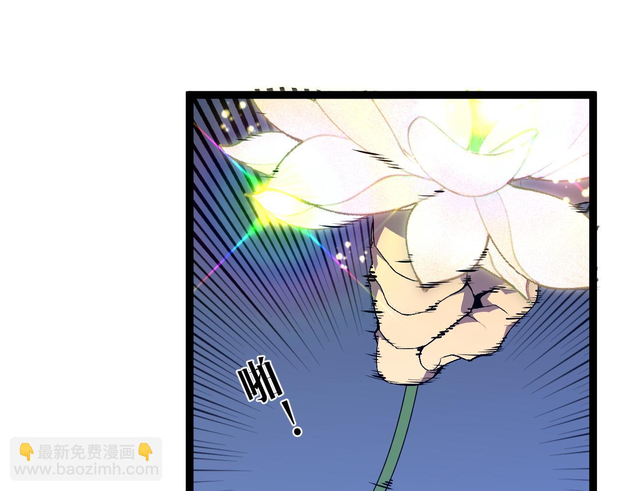 第69话  复制天赋升级！！(1/3)-第69话