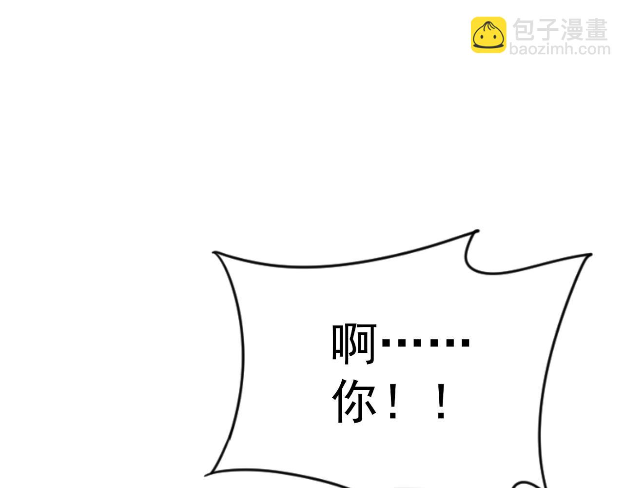 第69话  复制天赋升级！！(1/3)-第69话