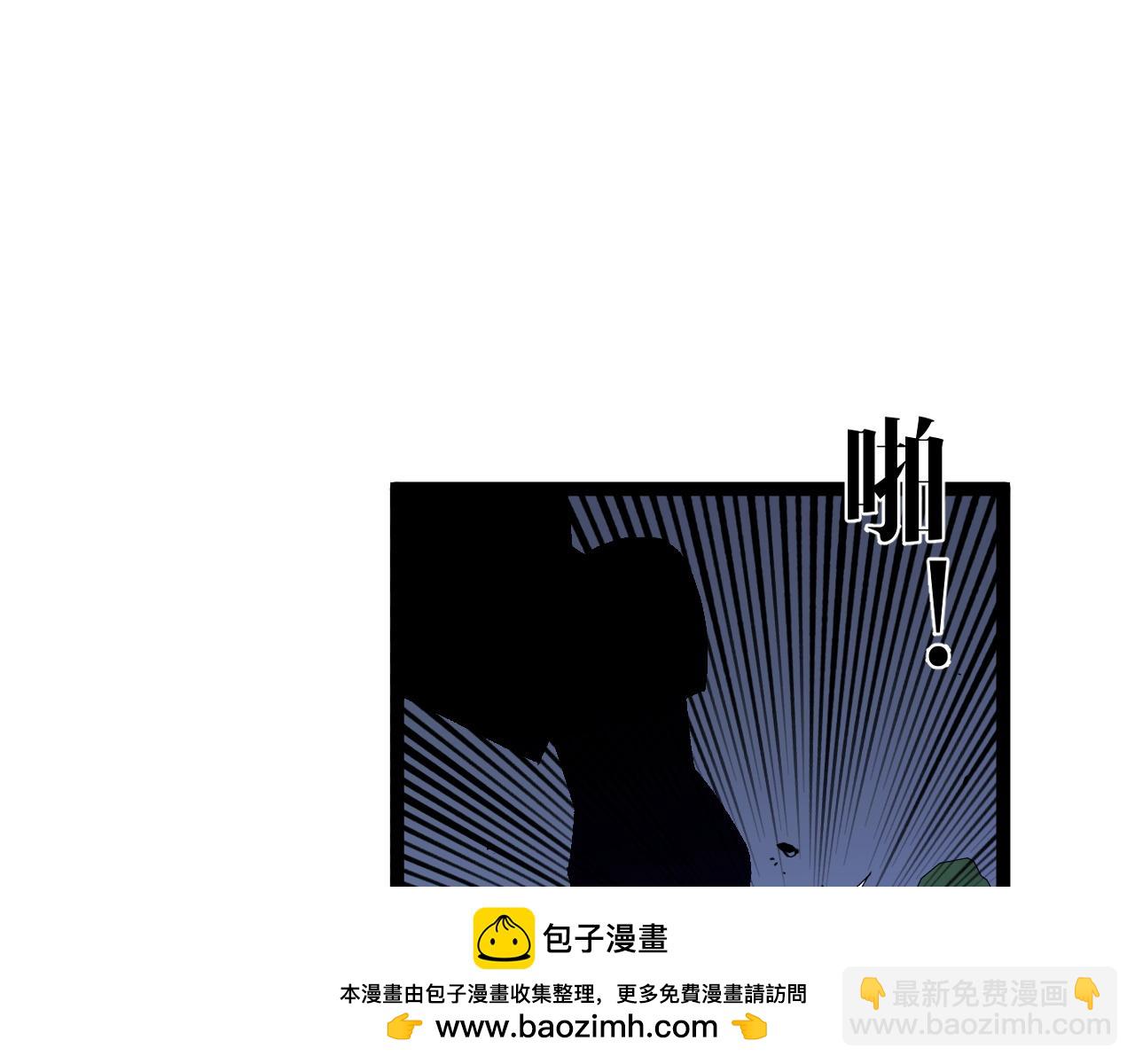 第69话  复制天赋升级！！(1/3)-第69话