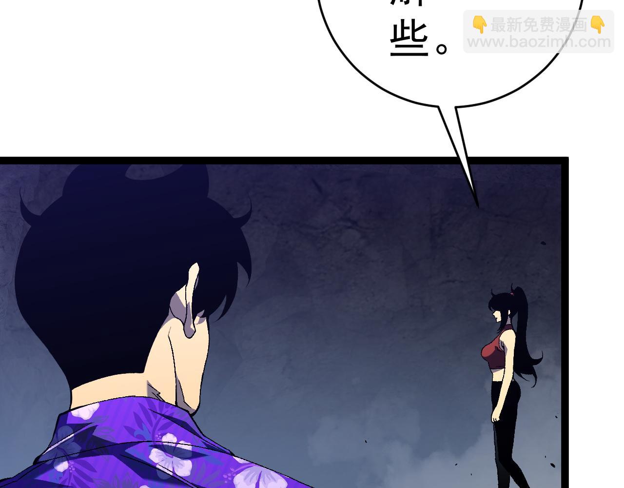 第69话  复制天赋升级！！(1/3)-第69话
