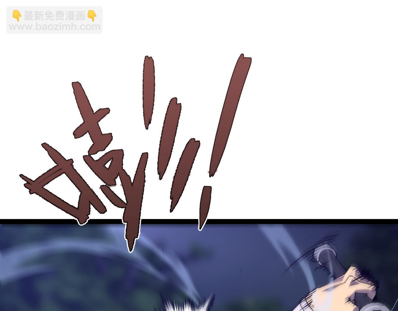 第71话 &ldquo;&rdquo;火灵天赋草&ldquo;&rdquo;(1/3)-第71话
