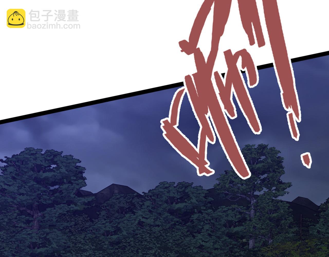 第71话 &ldquo;&rdquo;火灵天赋草&ldquo;&rdquo;(1/3)-第71话