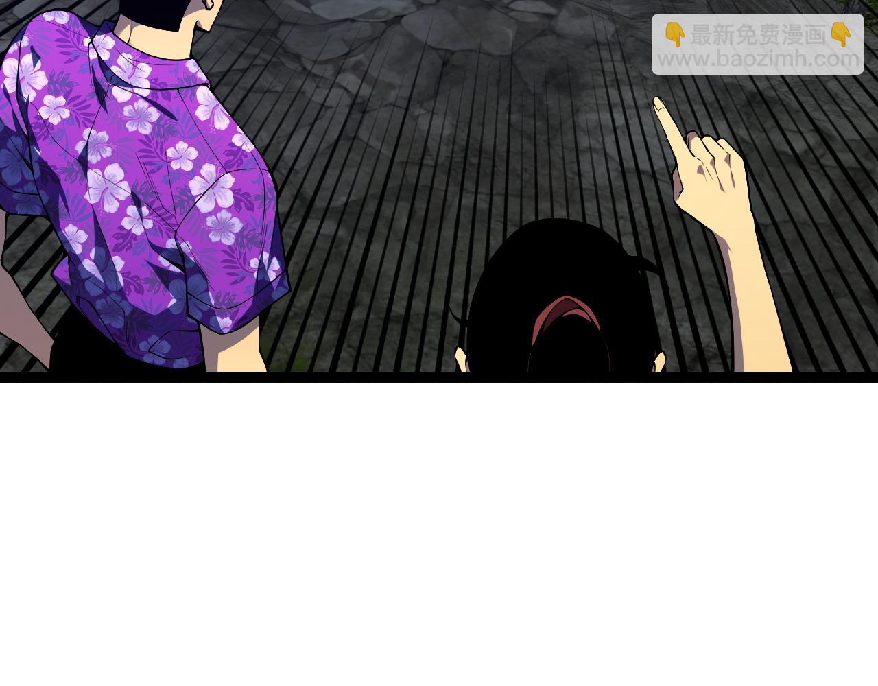 第71话 &ldquo;&rdquo;火灵天赋草&ldquo;&rdquo;(1/3)-第71话