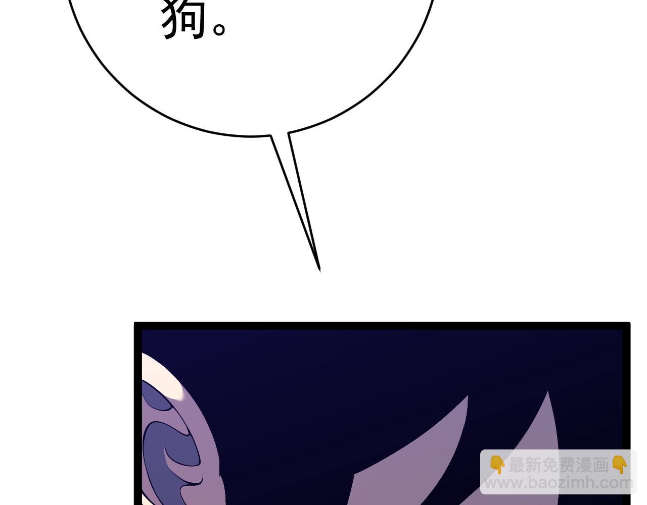 第71话 &ldquo;&rdquo;火灵天赋草&ldquo;&rdquo;(1/3)-第71话