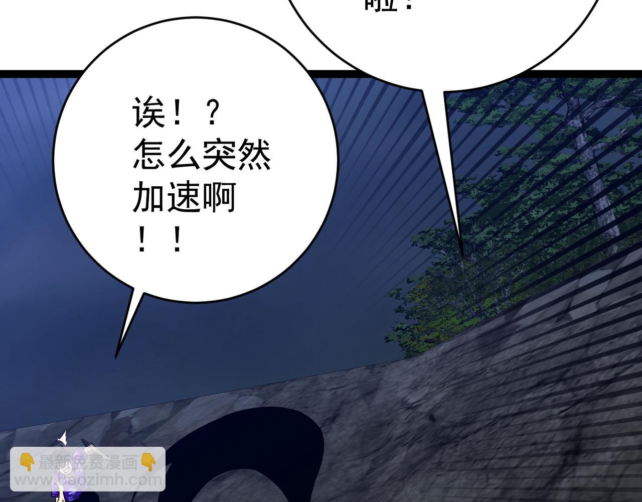 第71话 &ldquo;&rdquo;火灵天赋草&ldquo;&rdquo;(1/3)-第71话