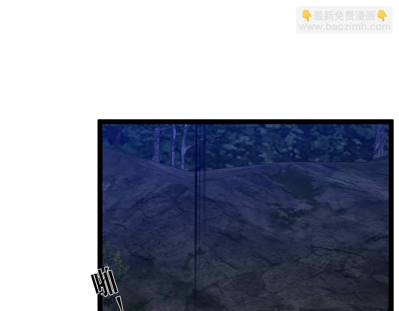 第71话 &ldquo;&rdquo;火灵天赋草&ldquo;&rdquo;(1/3)-第71话