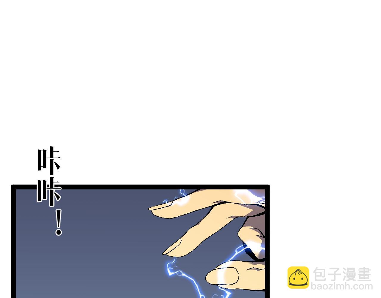 第71话 &ldquo;&rdquo;火灵天赋草&ldquo;&rdquo;(1/3)-第71话