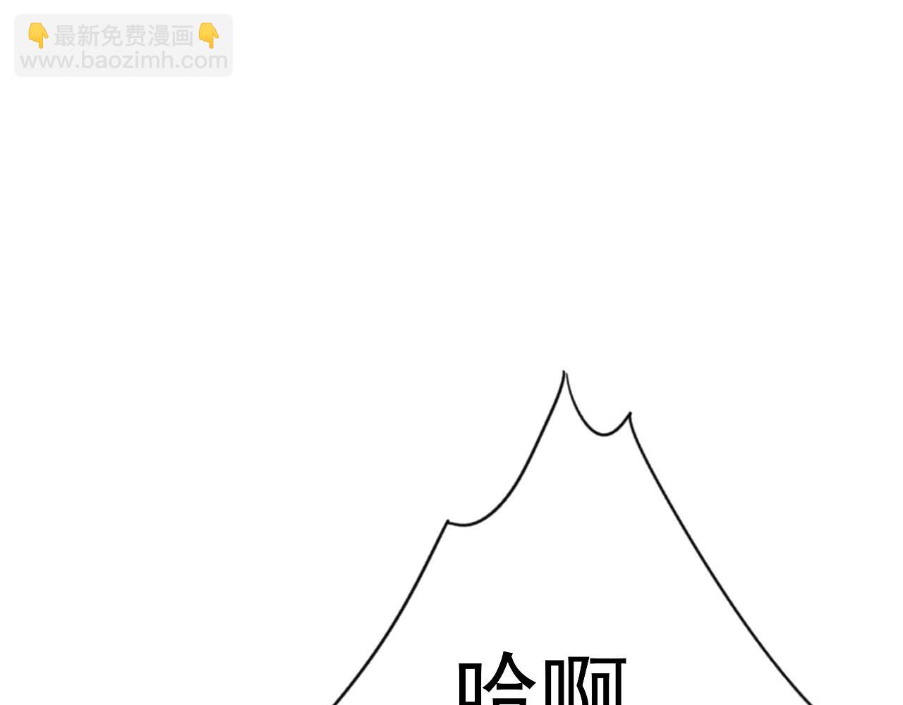 第71话 &ldquo;&rdquo;火灵天赋草&ldquo;&rdquo;(1/3)-第71话