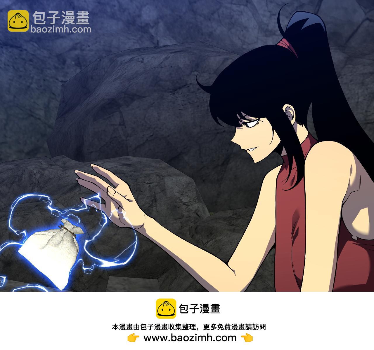 第71话 &ldquo;&rdquo;火灵天赋草&ldquo;&rdquo;(1/3)-第71话