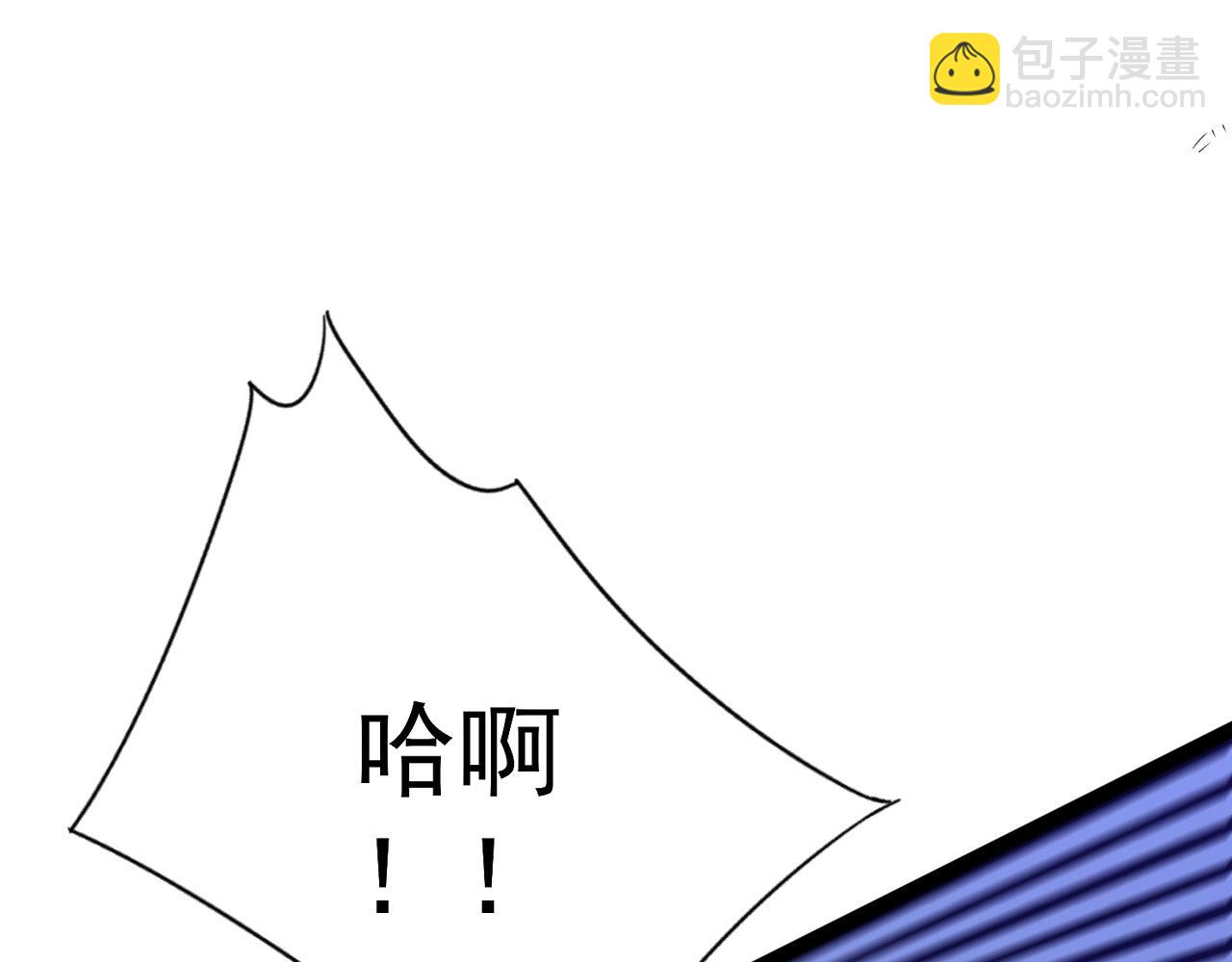 第71话 &ldquo;&rdquo;火灵天赋草&ldquo;&rdquo;(1/3)-第71话