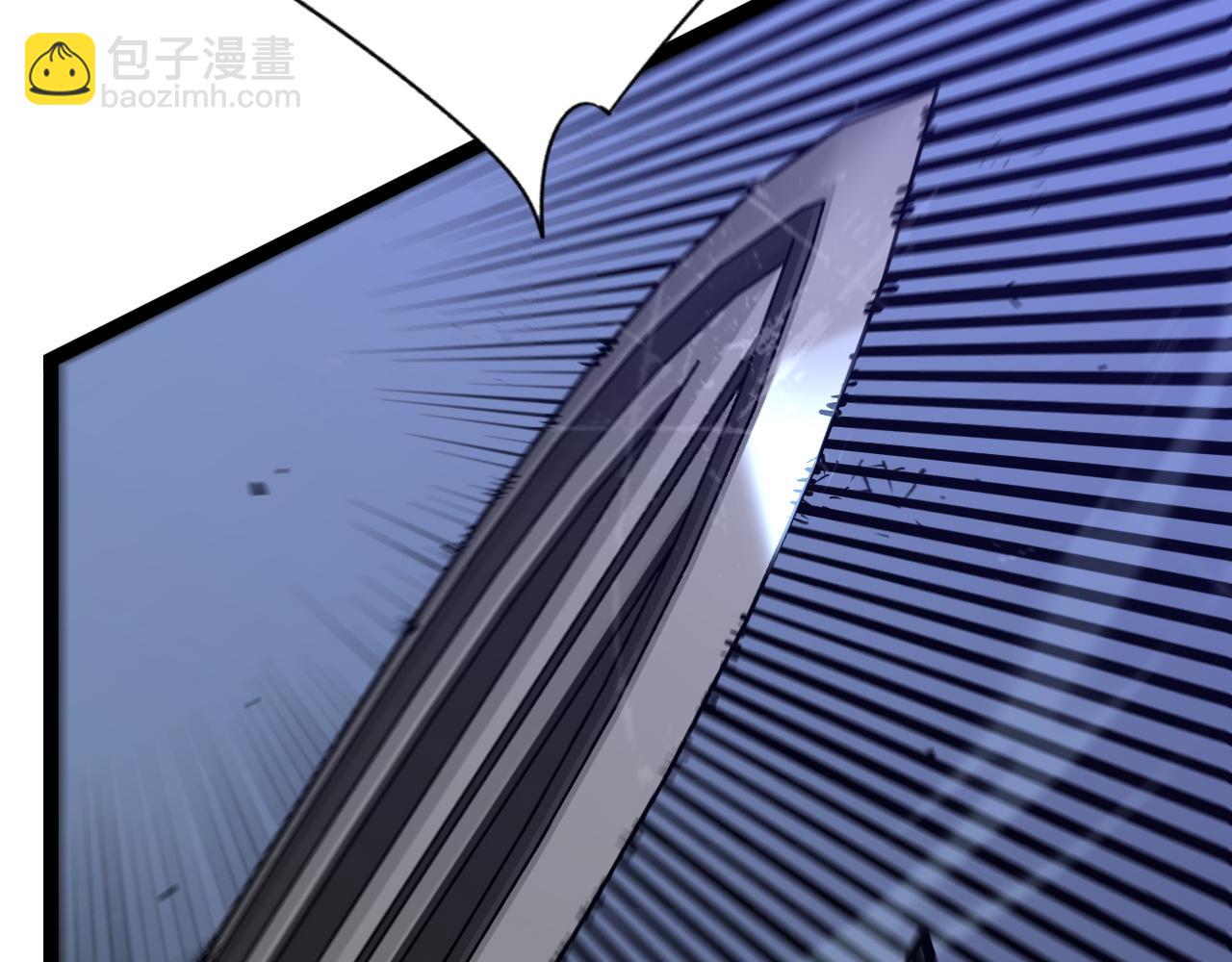 第71话 &ldquo;&rdquo;火灵天赋草&ldquo;&rdquo;(1/3)-第71话