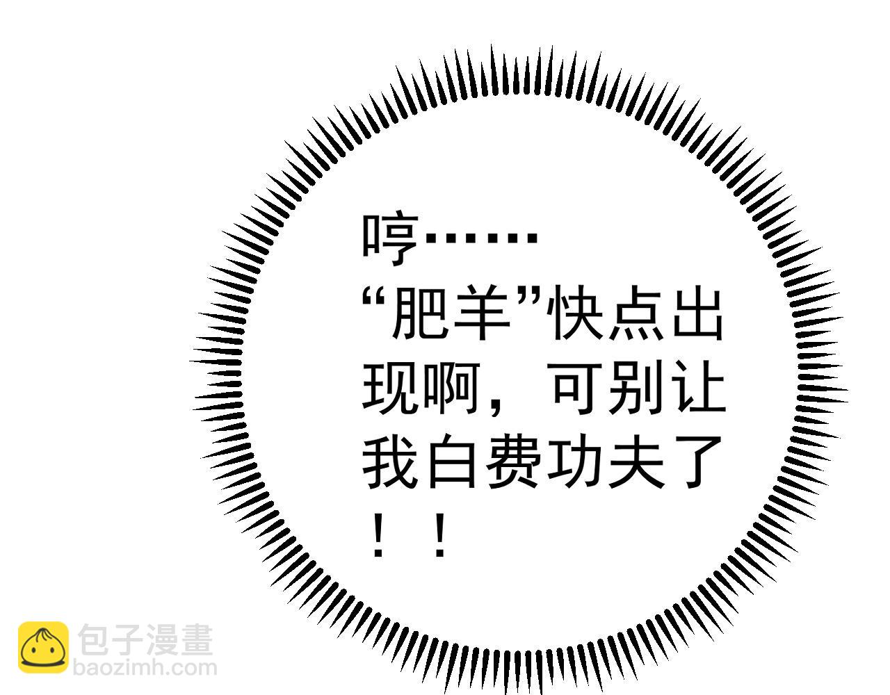 第73话 岳灵的请求！(1/3)-第73话
