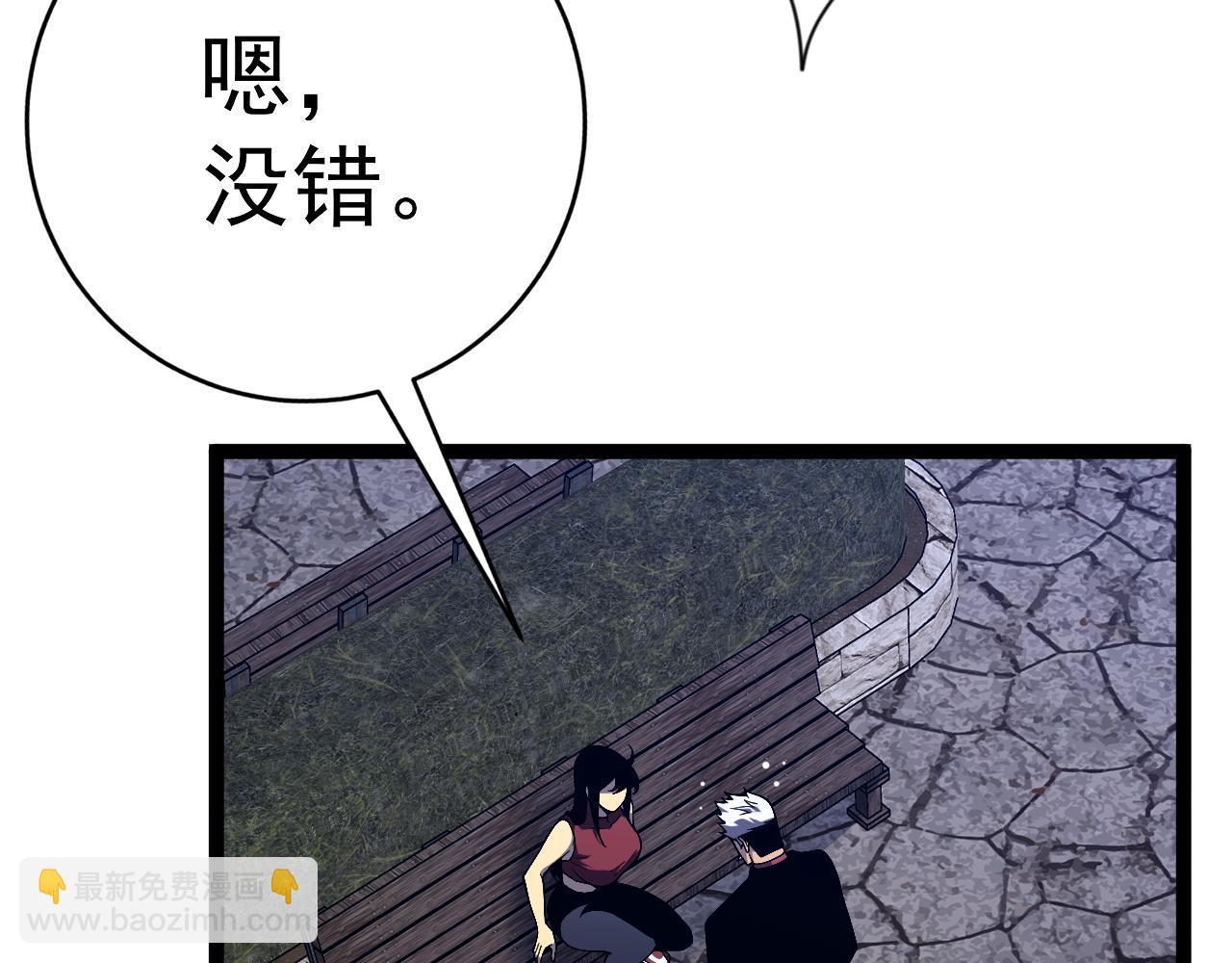 第73话 岳灵的请求！(1/3)-第73话