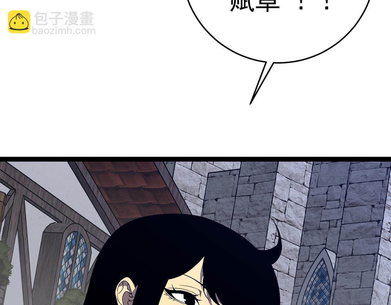 第73话 岳灵的请求！(1/3)-第73话