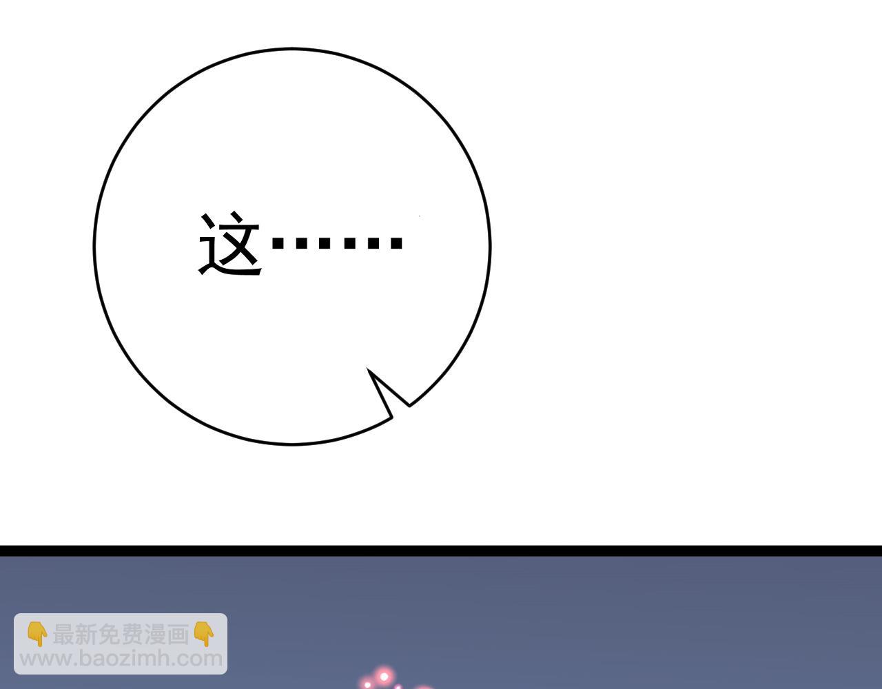 第73话 岳灵的请求！(1/3)-第73话