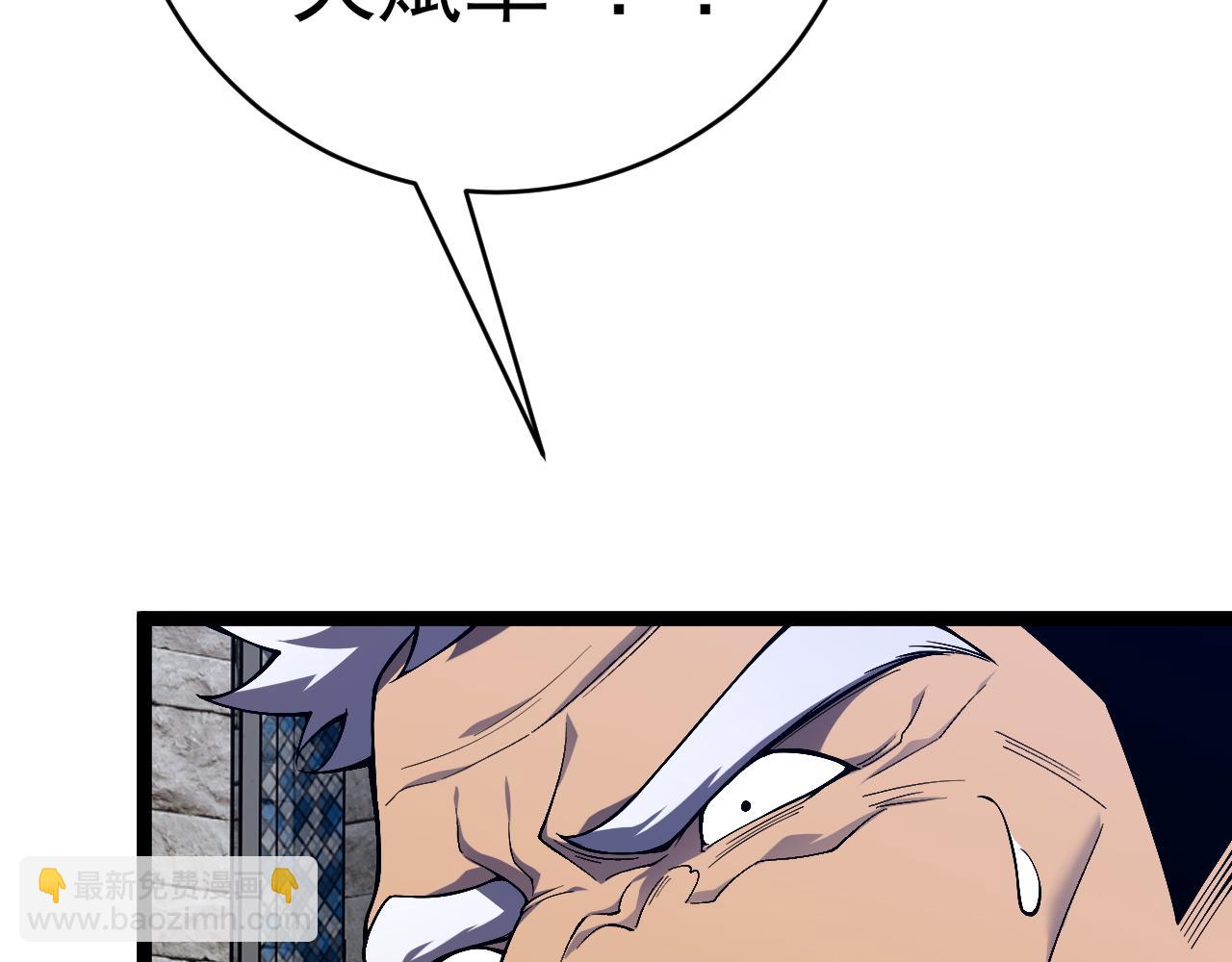 第73话 岳灵的请求！(1/3)-第73话