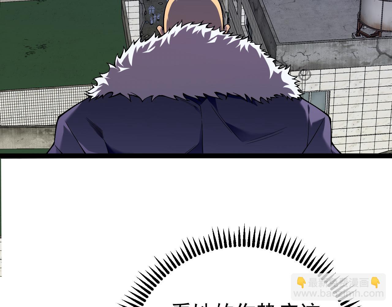 第73话 岳灵的请求！(1/3)-第73话